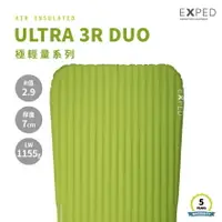 在飛比找樂天市場購物網優惠-├登山樂┤瑞士 EXPED Ultra 3R Duo極輕量環