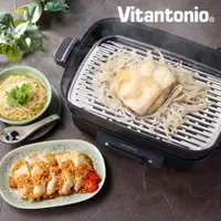 在飛比找ETMall東森購物網優惠-日本Vitantonio電烤盤專用燉煮深鍋含蒸架PVHP-1