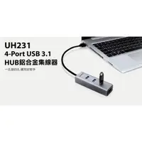 在飛比找蝦皮購物優惠-【S03 筑蒂資訊】含稅 登昌恆 UPTECH UH231 