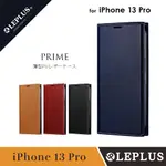 LEPLUS IPHONE 13 PRO PRIME耐衝擊側掀皮套