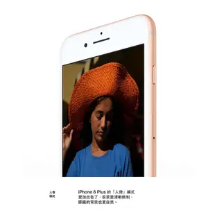 APPLE iPhone 8 plus 64G 128G 256G 指紋辨識 i8+ 手機 【福利品】【ET手機倉庫】