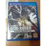 噬神者2 狂怒解放 GOD EATER 2 RAGE BURST 純日版 PSV  PSVITA 日版 遊戲片 日文版