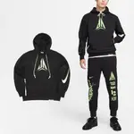 NIKE 耐吉 帽T JA PULLOVER 男款 黑 綠 速乾 拉鍊口袋 連帽上衣 寬鬆 莫蘭特 球星 FN2988-010