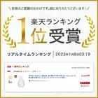 During the marathon period, earn 5 times the points on this Toyo Sa From Japan