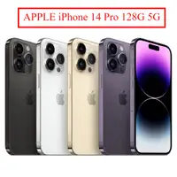 在飛比找蝦皮商城優惠-APPLE iPhone 14 Pro 128G 5G 廠商