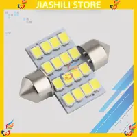 在飛比找蝦皮購物優惠-佳士力led燈超白車內31mm 16smd 1210