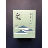 在飛比找蝦皮購物優惠-森活原 阿里山金萱茶