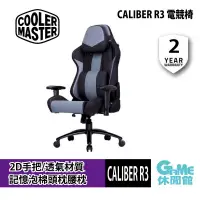 在飛比找PChome24h購物優惠-酷碼 Cooler Master CALIBER R3 電競