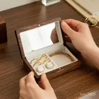 在飛比找蝦皮商城精選優惠-【現貨】首飾盒 收納盒 珠寶盒 首飾收納盒高檔精緻手飾品耳環