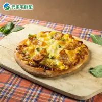 在飛比找鮮拾優惠-【元家】德式香腸PIZZA(6吋)6包