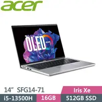 在飛比找PChome24h購物優惠-ACER Swift GO SFG14-71-54EW 銀 