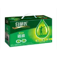 在飛比找蝦皮購物優惠-白蘭氏雙認證雞精 68ml*19入