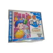 Chinese Children's Kids Bedtime Stories Animated VCD Vol. 4 NOT A DVD or CD