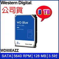 在飛比找蝦皮購物優惠-【MR3C】含稅附發票 WD 8TB 8T WD80EAZZ