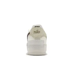 Nike Wmns AF1 Shadow 女鞋 白 咖啡 綠 鴛鴦 拼接 解構 休閒鞋 FD0804-100