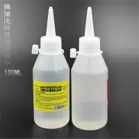 在飛比找樂天市場購物網優惠-100ML兒童手工diy酒精膠保麗龍膠水無色透明相片麻繩木頭