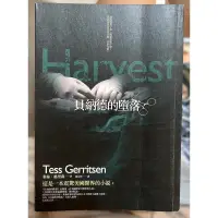 在飛比找蝦皮購物優惠-貝納德的墮落-Tess Gerritsen