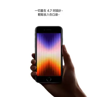 Apple iPhone SE 第三代 128G 全新 原廠保固 快速出貨 蘋果正品 SE3 2022 Q哥