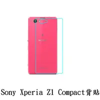 在飛比找蝦皮購物優惠-手機城市 SONY Xperia Z1 C6902  後膜 