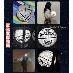 實拍 精美盒裝發光籃球 Spalding 斯伯丁 反光籃球 抖音 籃球 花式籃球 生日禮物 男生禮物 BANG【R82】