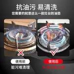 灶具防油墊//燃氣灶防油墊、灶具保護墊、圓形鋁箔墊、灶具墊、廚房油