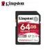 金士頓 64GB Kingston Canvas React Plus SDXC UHS-II V90 U3 相機記憶卡 (KT-SDR2-64G)