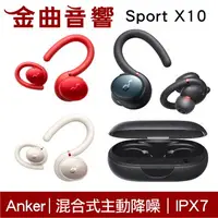 在飛比找樂天市場購物網優惠-Anker Soundcore Sport X10 耳掛式 