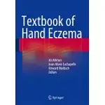 TEXTBOOK OF HAND ECZEMA