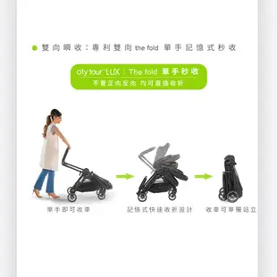 美國【baby jogger】city tour LUX 全能雙向旅行推車︱翔盛國際-baby888