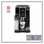 日本直送 迪朗奇 DELONGHI 全自動咖啡機  濃縮咖啡機 ECAM35055B