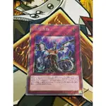 遊戲王 遊戲王卡 SER銀碎 ESR 無限泡影 116 日本直送 二手