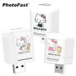 PHOTOFAST X HELLO KITTY【限定款】雙系統自動備份方塊 PHOTOCUBE (蘋果/安卓雙用)