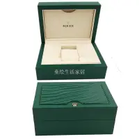 在飛比找露天拍賣優惠-原裝勞力士手錶盒子 高檔波浪紋綠色包裝瑞士品牌禮物收納盒RO