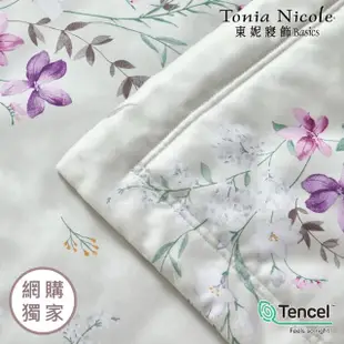 【Tonia Nicole 東妮寢飾】環保印染100%萊賽爾天絲涼被-東京紫櫻(單人150x195cm)