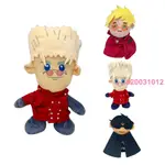 公仔❥新品TRIGUN STAMPEDE PLUSH槍神動漫周邊毛絨玩偶公仔