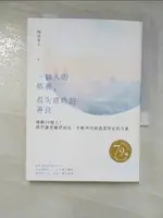 【書寶二手書T6／心靈成長_LN5】一個人的修養，看失意時的善良_陶瓷兔子