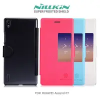 在飛比找Yahoo!奇摩拍賣優惠---庫米--NILLKIN HUAWEI Ascend P7