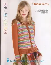 Tahki Stacy Charles Cotton Classic Knitting Pattern Book #TCCSS11 - Kaleidoscope