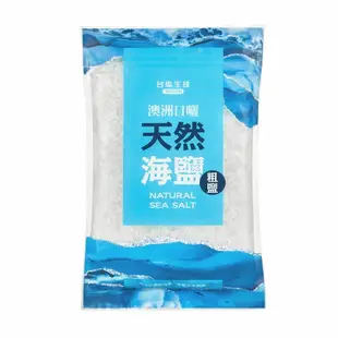 台鹽生技 澳洲日曬天然海鹽(粗鹽) (1Kg/包)x6