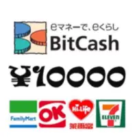 在飛比找蝦皮購物優惠-【日本 Bitcash EX 10000點】 Bitcash