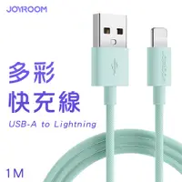 在飛比找PChome24h購物優惠-JOYROOM S-1030M13 USB-A to Lig