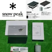 Snow Peak Takoyaki Plate Summer Package Japan Snow Peak
