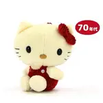 大賀屋 日貨 HELLO KITTY 玩偶 吊飾 擺飾 復 KT 凱蒂貓 三麗鷗 正版 J00010589