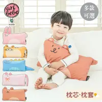 在飛比找Yahoo奇摩購物中心優惠-aribebe 韓國棉花糖迷你動物枕頭兒童枕 - 多款可選
