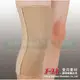 達成醫療【I-M 愛民衛材】ES-719 吸濕排汗軟鐵護膝/運動護膝/護具