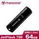 Transcend 創見 JetFlash 700 64G 極速隨身碟