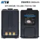 MTS 8W2dB 加大版 原廠鋰電池 BL-5 2800mAh VU-280 VU-180 AT-3069A 開收據