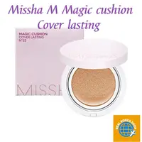 在飛比找蝦皮購物優惠-Missha M Magic cushion cover l