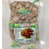 在飛比找蝦皮購物優惠-<素聯盟>(松珍)香酥肉-5斤裝 (蛋素)