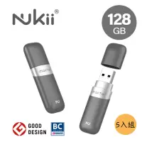 在飛比找momo購物網優惠-【Maktar】5入組 Nukii新世代智慧型USB NFC